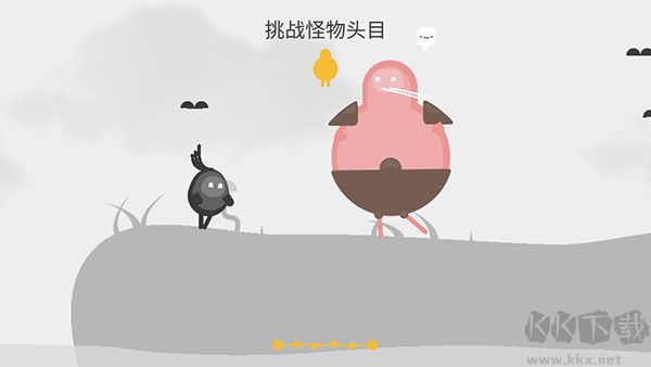 蛋蛋大乱斗内置菜单版