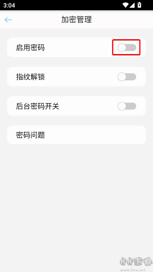私密相册安卓版
