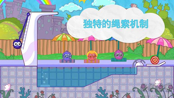 抓住糖果