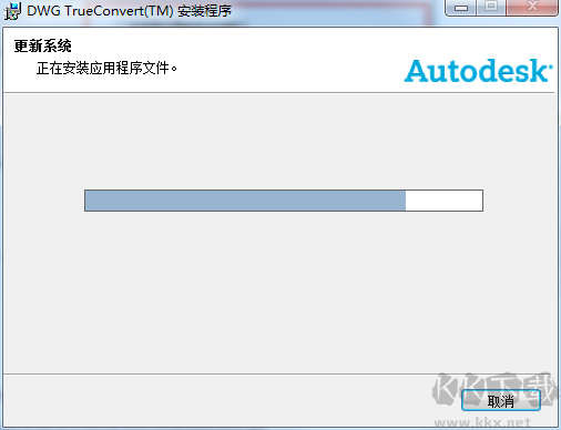 DWG TrueView绿色版