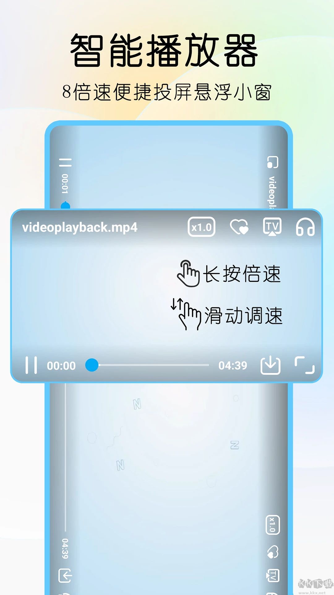 雨见安卓版