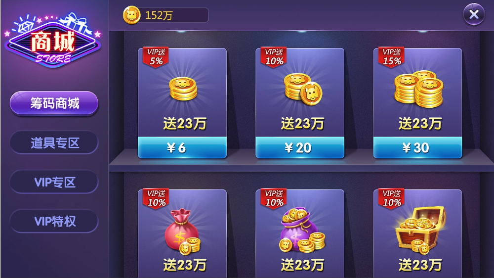 神殿娱乐手机黑金版