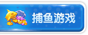 神殿游戏平台手机盒子