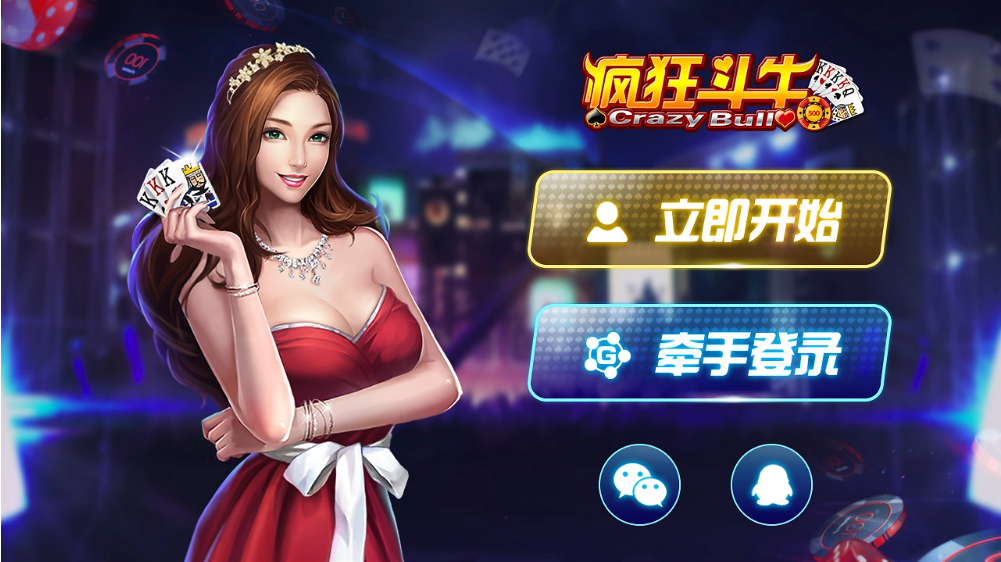 神殿娱乐国际版