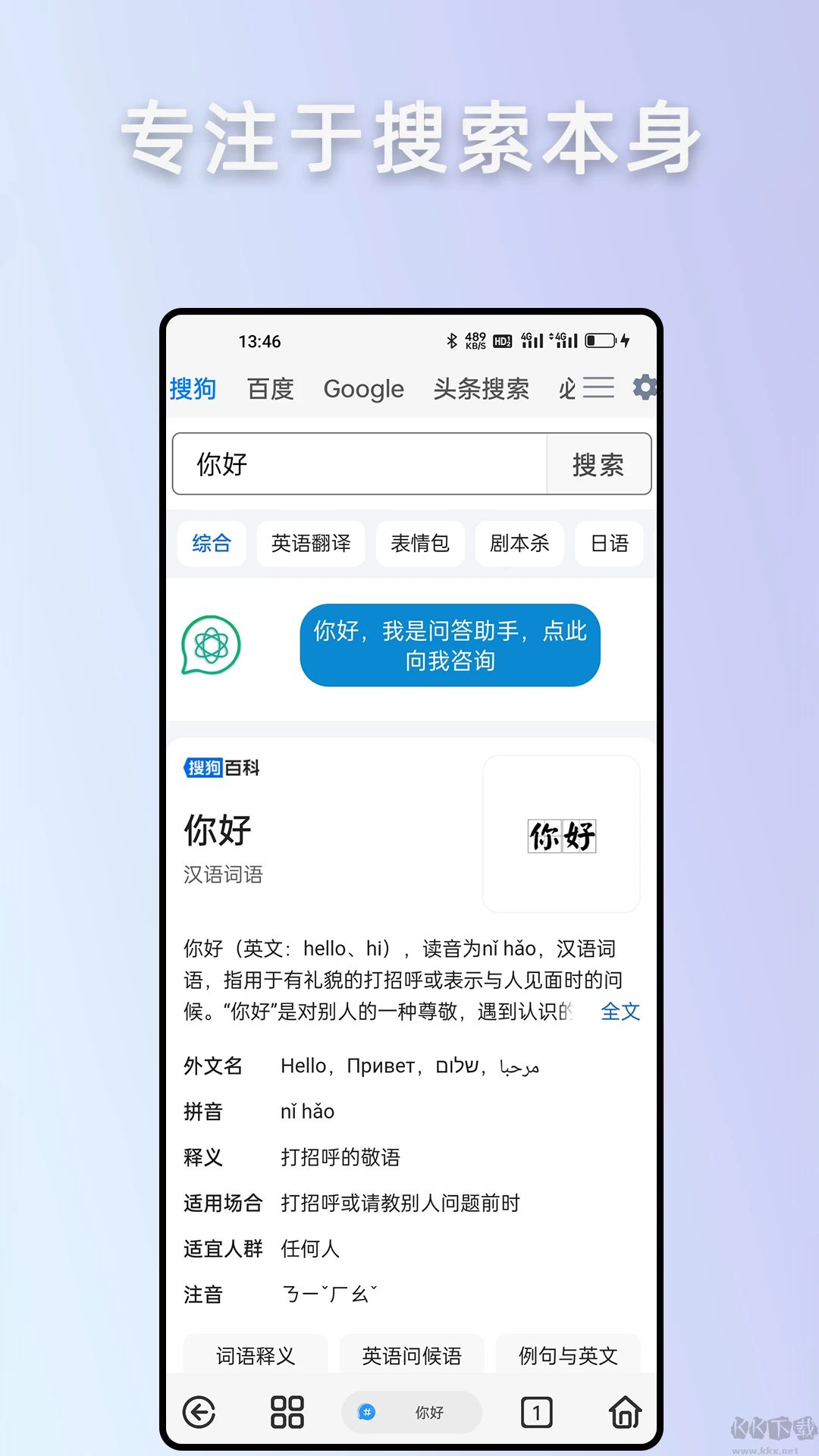 Rains浏览器最新版