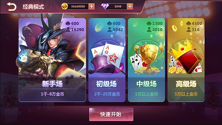 神殿game手机绿色版