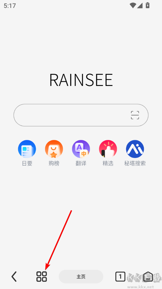 Rains浏览器最新版