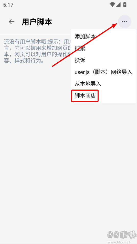 Rains浏览器最新版