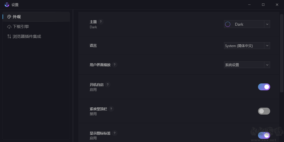 AB Download Manager中文版