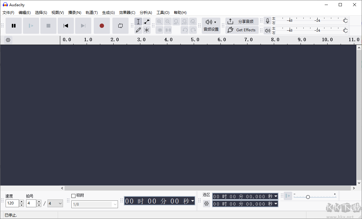 Audacity最新版