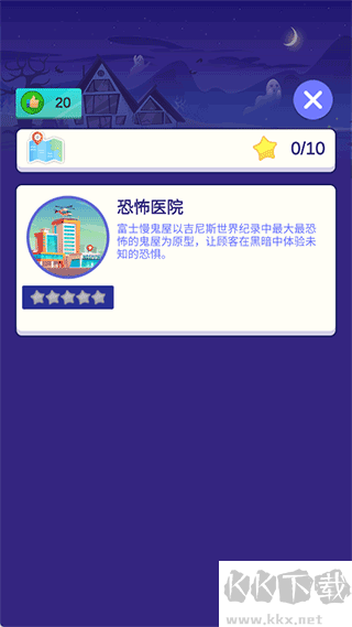 闲置密室逃脱大亨正版