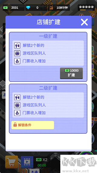 闲置密室逃脱大亨正版
