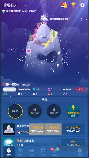深海水族馆正版