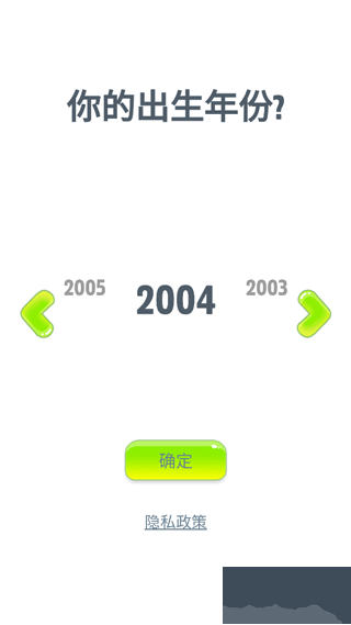 我的汤姆猫2无限金币版