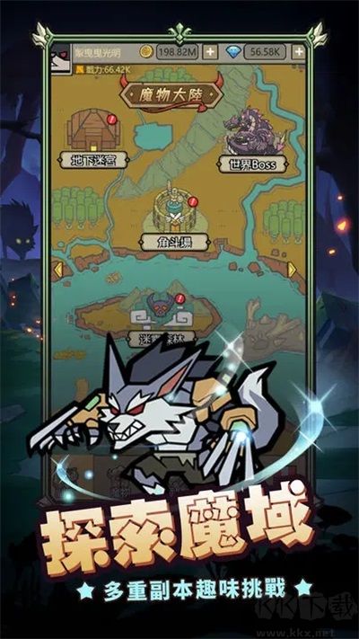 转生成为魔物免广告版