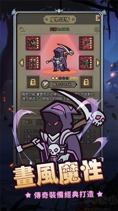 转生成为魔物免广告版