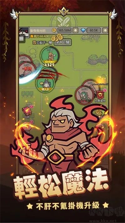转生成为魔物免广告版