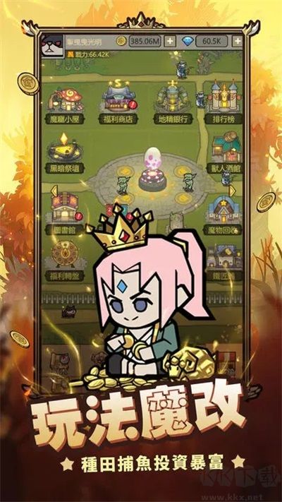 转生成为魔物免广告版
