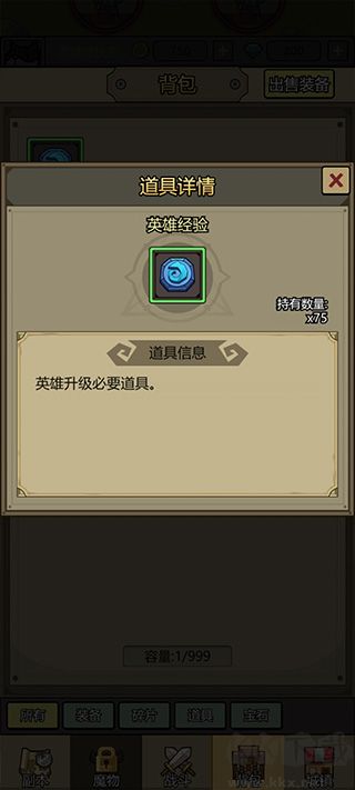 转生成为魔物免广告版