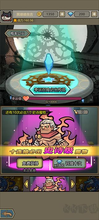转生成为魔物免广告版
