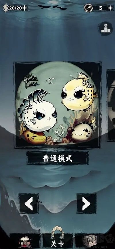 排排大师安卓版