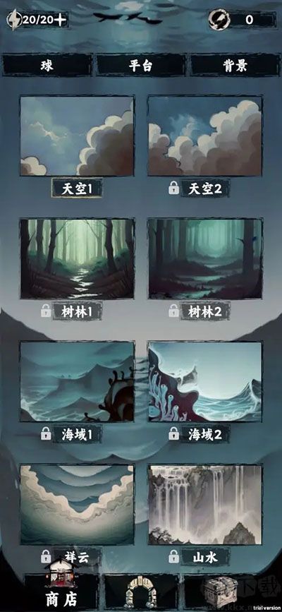 排排大师安卓版