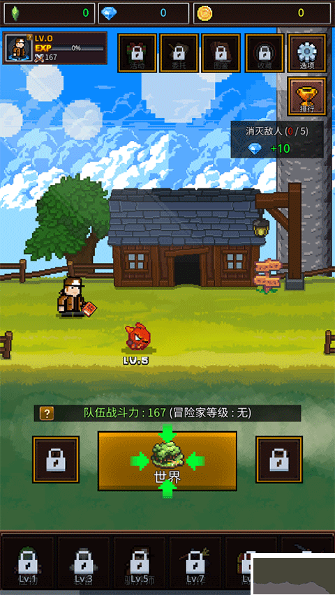 培养像素兽大师安卓版