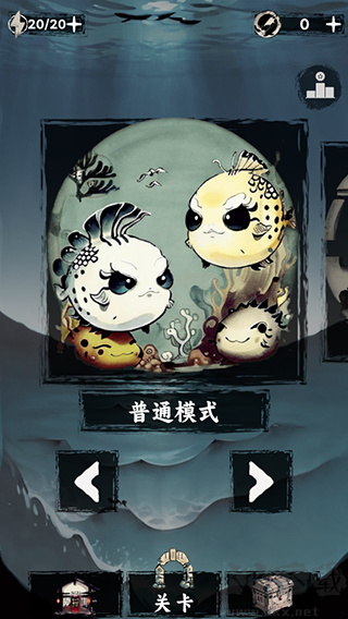 排排大师安卓版