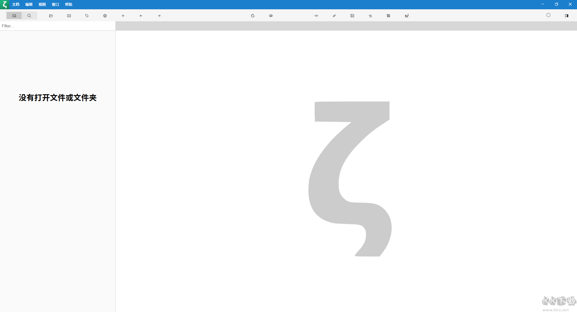 Zettlr(Markdown编辑器)
