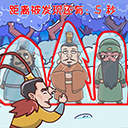 爆笑三国传安卓版v1.4