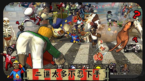 打僵僵无限金币版