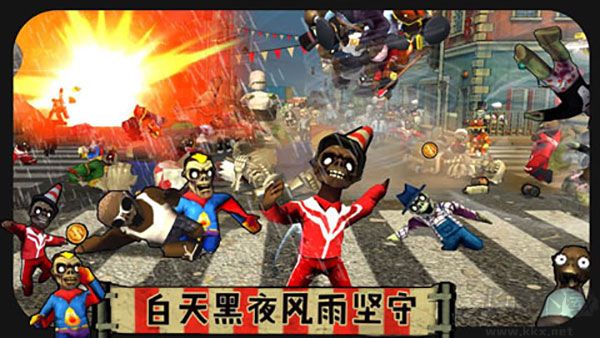 打僵僵无限金币版