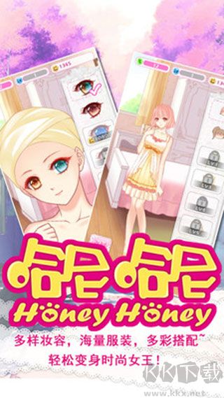 哈尼哈尼无限体力版
