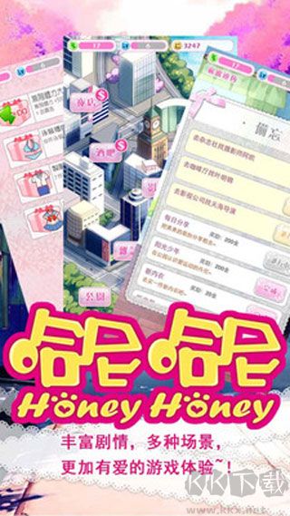 哈尼哈尼无限体力版