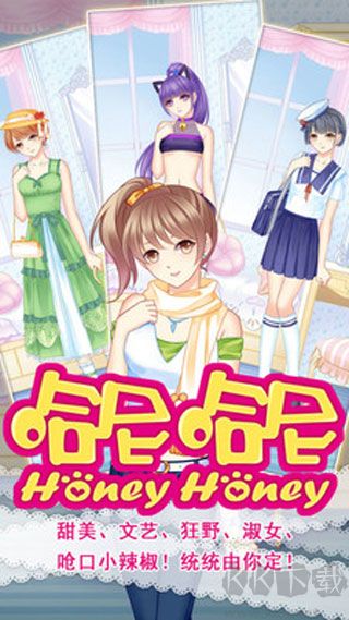 哈尼哈尼无限体力版