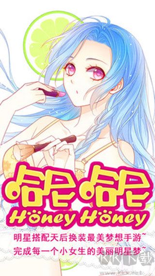 哈尼哈尼无限体力版