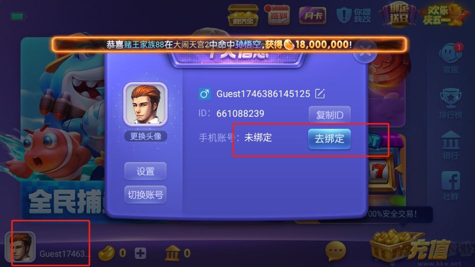 850棋盘普通黄金版