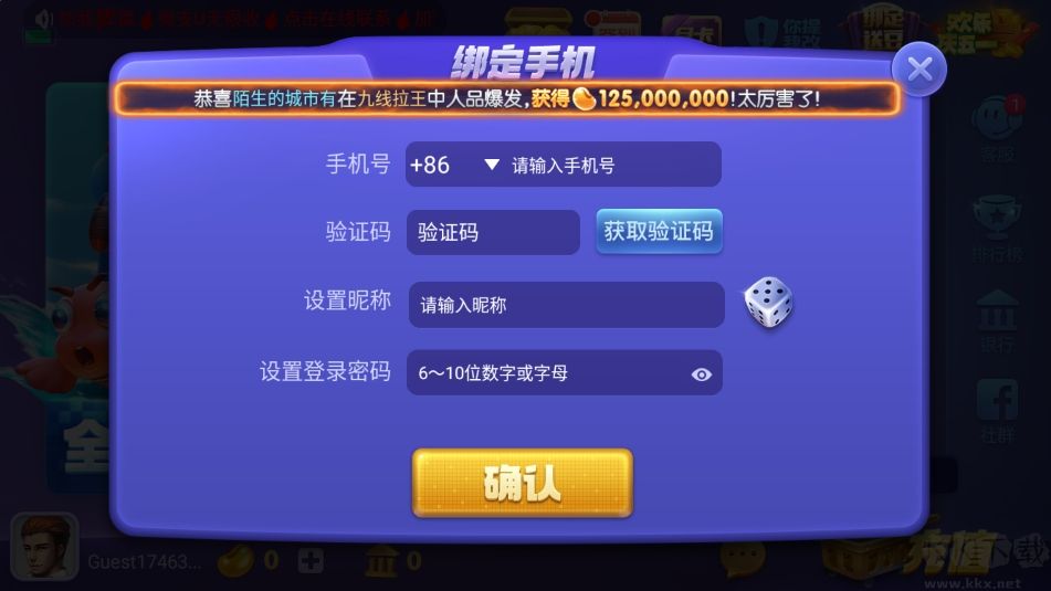 850棋盘普通黄金版