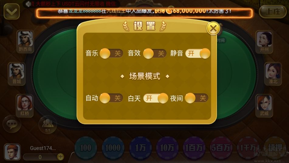 850棋盘普通黄金版