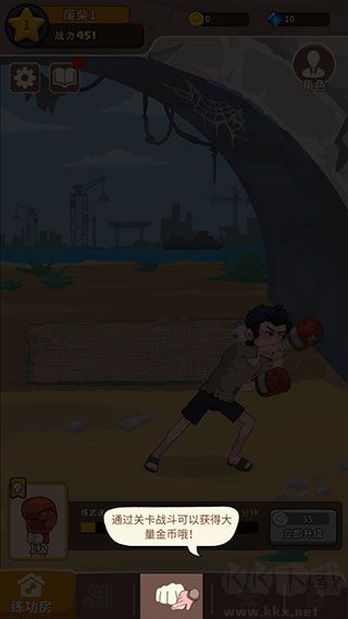 我不是废柴