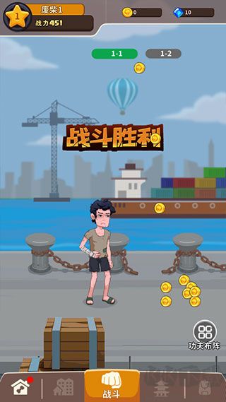 我不是废柴