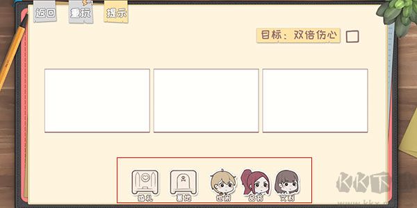 脱单之王