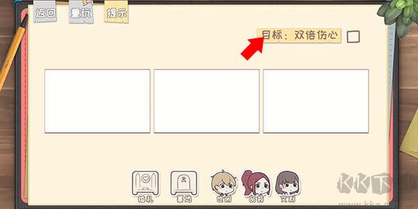 脱单之王