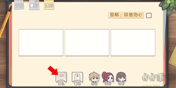 脱单之王