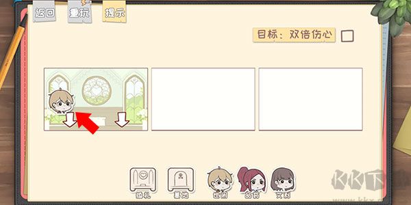 脱单之王