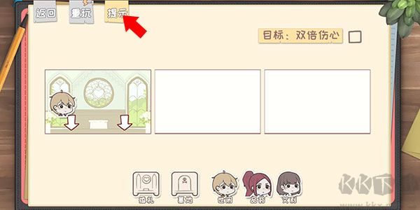 脱单之王
