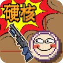 硬核象棋免广告版v1.0.0