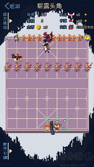 硬核象棋免广告版