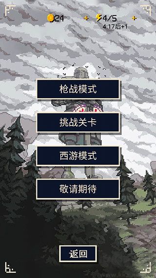 硬核象棋免广告版