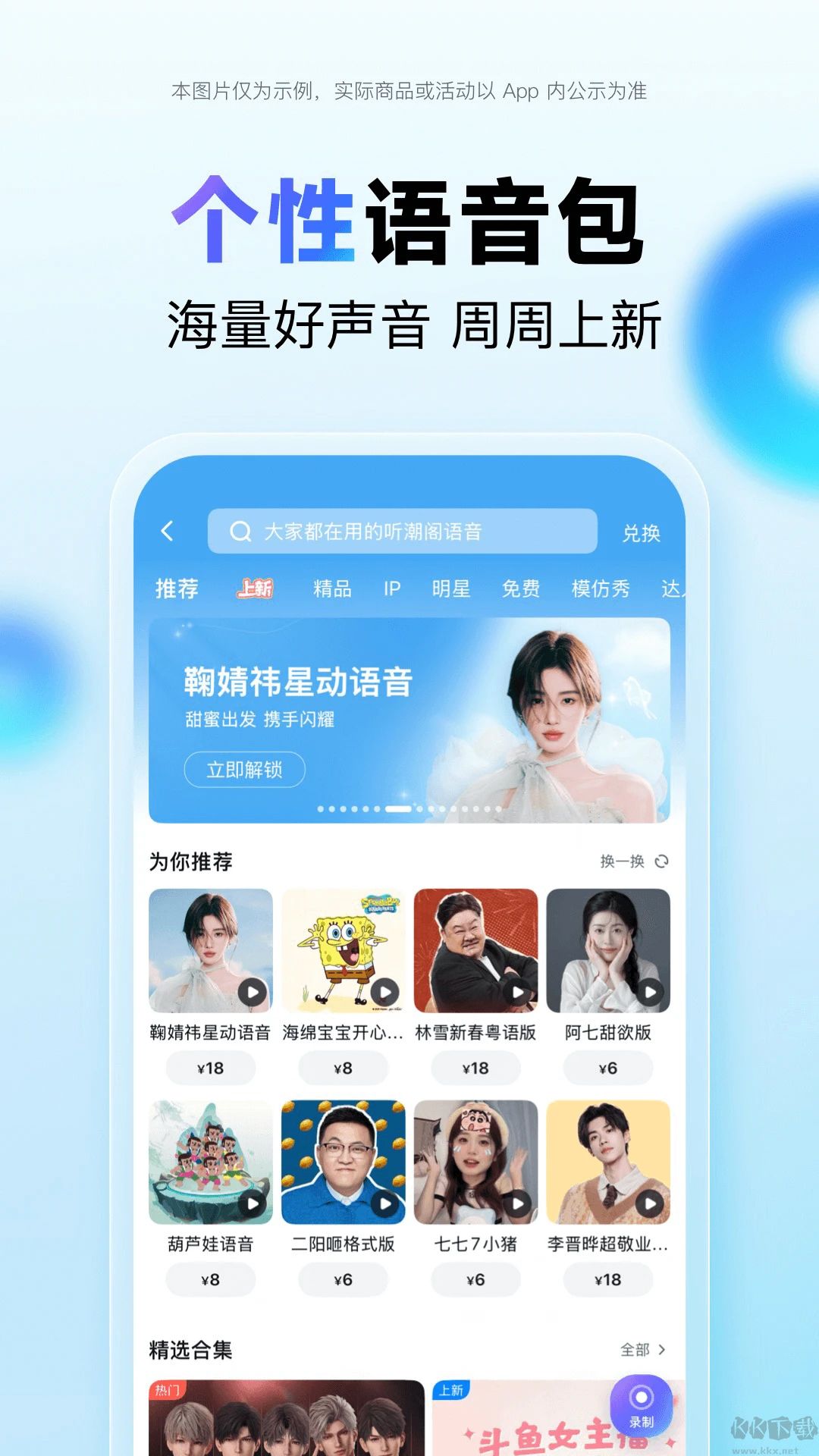 百度地图安卓版